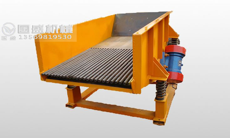 棒條式振動(dòng)給料機(jī)結(jié)構(gòu)